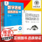 数学思维训练教程一年级二年级三年级四年级五年级第二版春夏秋冬全4册中小学数学高端品牌四季教育专用教程正版教辅附答案详解