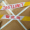 水龙珠(SHUILONGZHU)警戒线警示安全盘加厚款隔离带伸缩注意安全施工排队隔离安全线 黄白4cm*100米简装