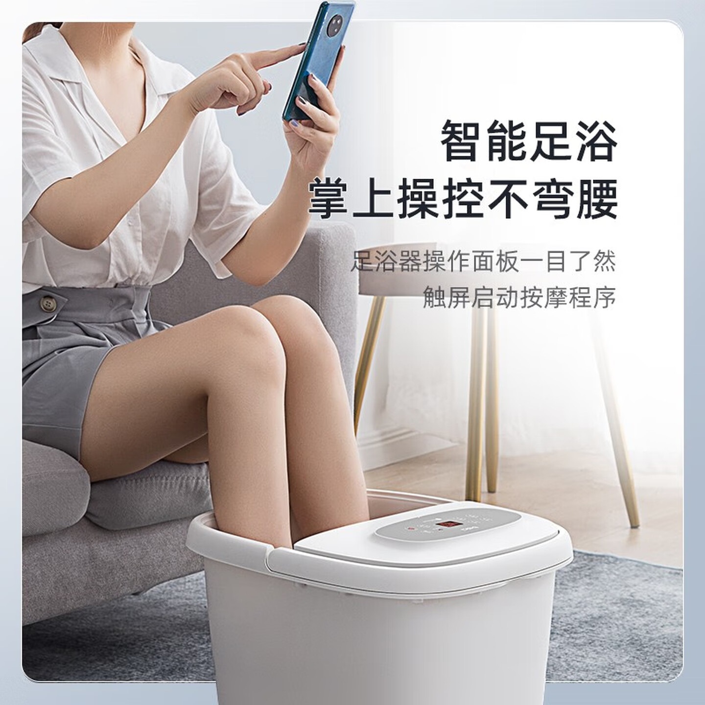 蓓慈(beici)307B泡脚桶恒温加热智能变频家用洗脚盆送长辈生日礼物 BZ307B1(智能APP控制+电动滚轮...