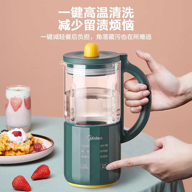 美的(Midea)小型豆浆机免滤家用多功能自动清洗破壁机2一3人米糊机榨汁机DJ06X2-109H