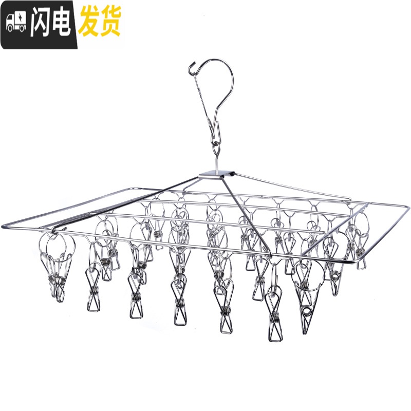 三维工匠多功能不锈钢晾衣架防风夹子晒内衣袜子架婴儿宿舍家用晾衣夹挂钩 3mm防风方形[30大夹] 1个高清大图