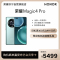 荣耀Magic4 Pro 8GB+256GB 瓷青 十亿色四曲屏幕 6400万潜望式长焦摄像头 骁龙8移动平台 100W有线超级快充 50W无线快充 5G手机