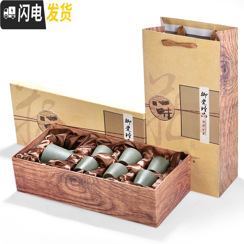 三维工匠冰裂茶具套装功夫茶具套装陶瓷茶具茶杯茶道茶壶套装家用简约 7件套宝石蓝纯色高清大图