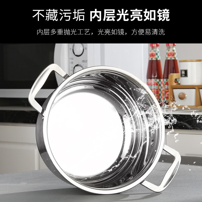 上亨(shangheng)不锈钢汤锅家用不粘煮锅加厚煮锅炖肉煮粥煤燃气灶电磁炉通用锅具 不锈钢汤锅[一锅搞定20CM]