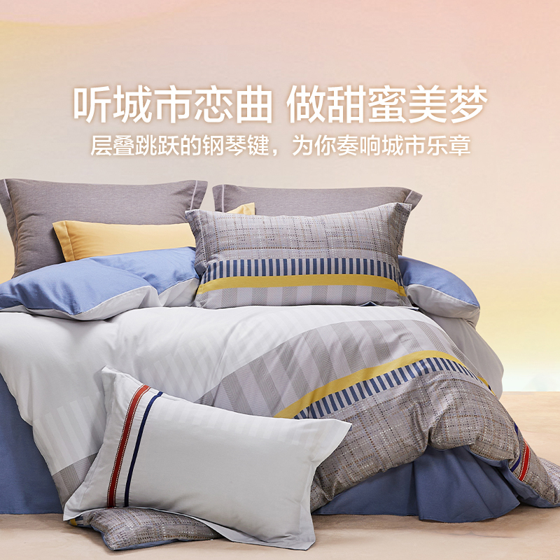 LOVO乐蜗家纺床上用品四件套全棉纯棉床单简约被套三件套床品