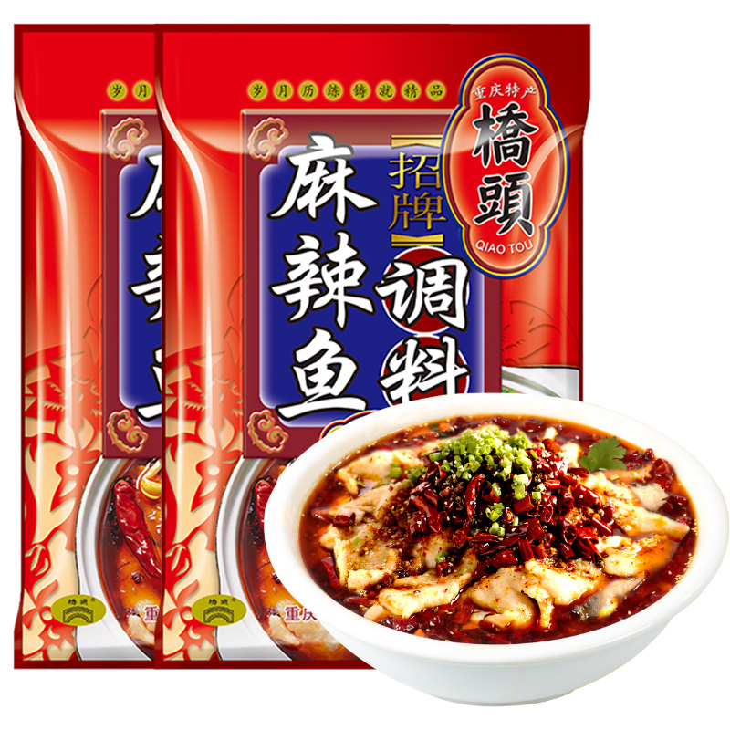桥头麻辣鱼调料160g2重庆水煮鱼底料四川特产家用毛血旺香辣佐料参数