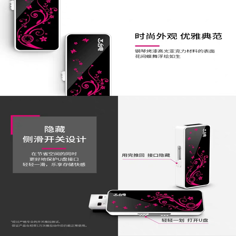 台电u盘16g幻彩16gu盘个性定制可爱车载U盘16G高速优盘