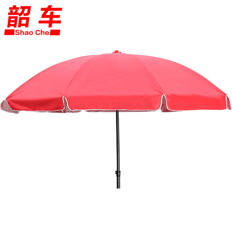 韶车遮阳伞高清大图