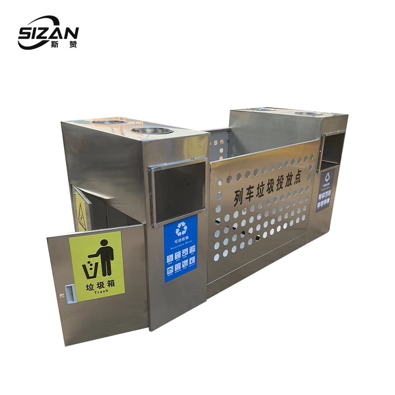 斯赞 收纳 站台垃圾箱 MZ1238-A 个高清大图