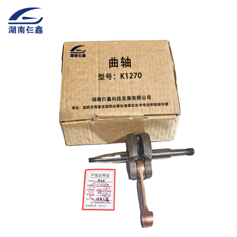 仨鑫 曲轴 K1270 /套高清大图