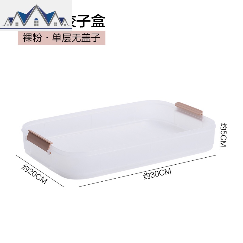 饺子盒冷冻饺子家用冰箱速冻水饺馄饨专用鸡蛋保鲜收纳盒多层托盘 三维工匠高清大图