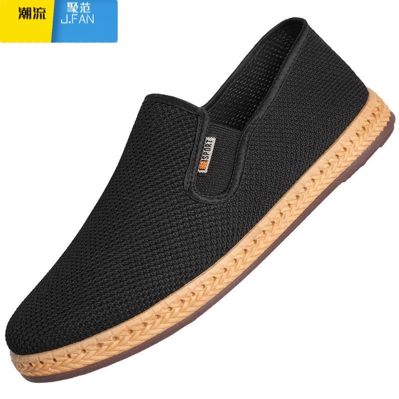 聚范艾草老北京布鞋男鞋透气一脚蹬软底黑布鞋爸爸鞋网面网眼图片