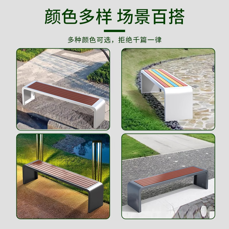 户外 长椅 150*40*45cm高清大图