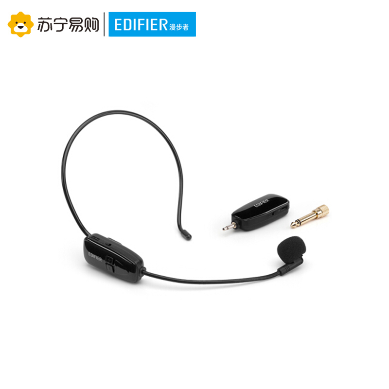 EDIFIER/漫步者 IU1无线麦克风头戴式耳麦教学领夹蓝牙话筒扩音器