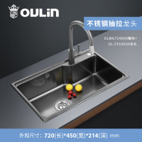 欧琳 304不锈钢水槽单槽72450H 黑色易清洁纳米水槽 厨房洗菜盆洗碗池