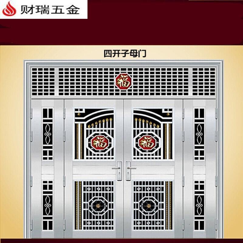 304不锈钢门防盗门进户门定做农村庭院门客厅四开门子母门玻璃大门