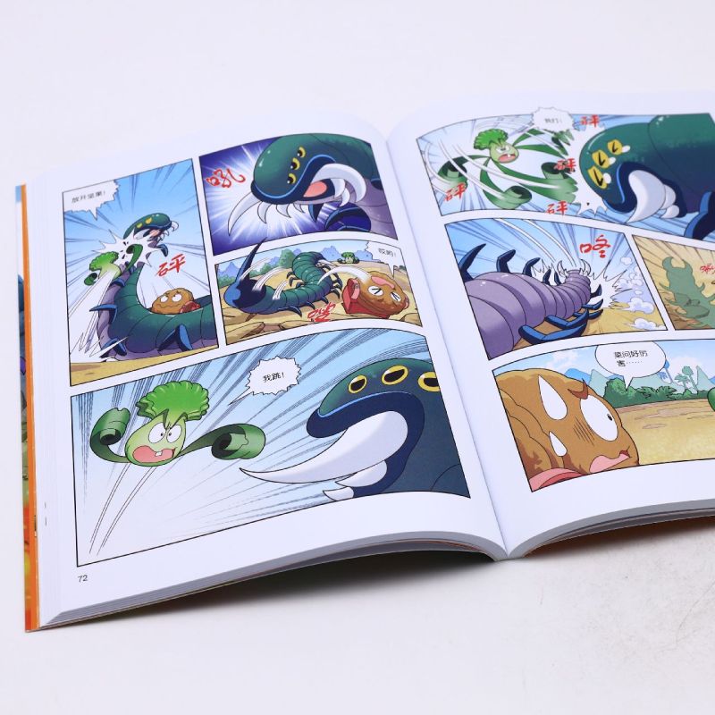 恐龙漫画(第10辑共4册)/植物大战僵尸2 [正版]恐龙漫画(第10辑共4册)/植物大战僵尸2高清大图