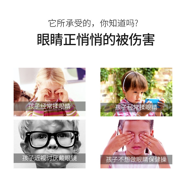 breo/倍轻松儿童护眼仪眼部按摩器按摩仪isee100眼保仪缓解疲劳送礼