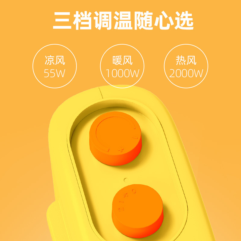 康佳取暖器电暖风机家用电暖气小太阳烤火炉办公室电热风机小型