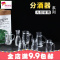 玻璃白酒酒杯醒酒器分酒器量酒器酒器带刻度带柄泡酒壶酒具