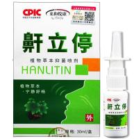 （苏宁精选）打鼾药打鼾喷雾呼噜打呼噜阻鼾液停止鼾止鼾药打呼噜药气打呼噜止鼾器打鼾神器本成人儿童 来和悦康 鼾立停植定制定