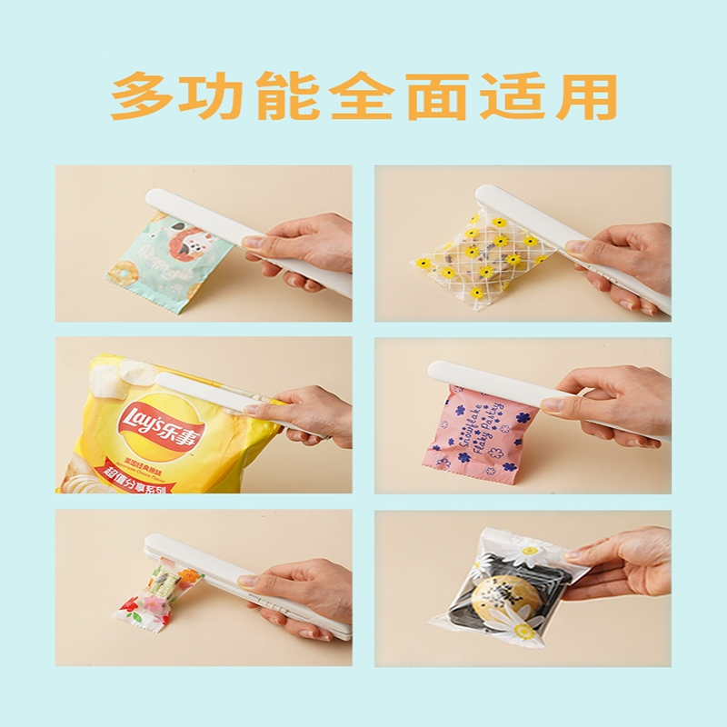 黄金蛋封口机小型家用迷你便携式月饼雪花酥包装袋密封塑封器_三档智能控温-波浪形封口机