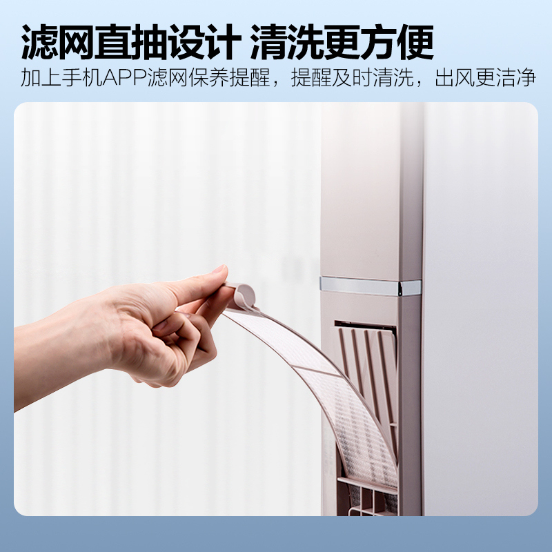 美的(Midea)空调柜机大3匹风客新能效变频冷暖立式方柜商铺办公室客厅家用节能除湿落地式KFR-72LW/N8MFA3