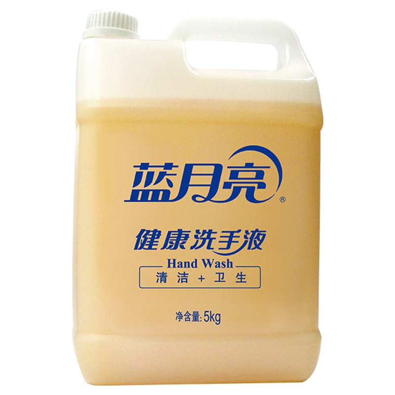 蓝月亮健康洗手液桶装5kg(H)