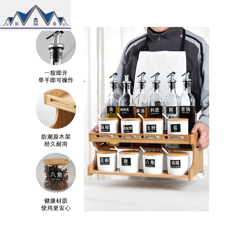 厨房用品置物架调料架台面油盐酱醋收纳架家用大全调料盒调味品 三维工匠高清大图