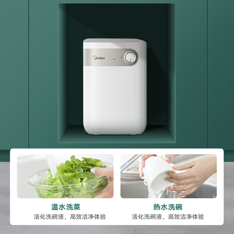美的小厨宝5L储水式热水器家用厨房卫生间小型迷你电热水器20A1C极地白 2000W速热 一级能效 小体积大水量高清大图