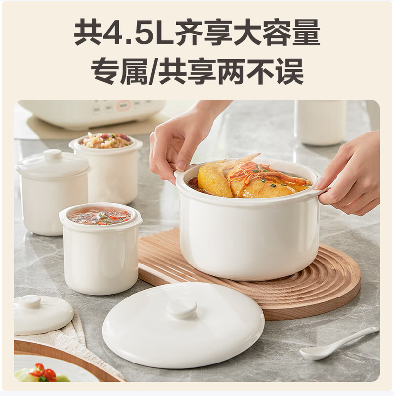苏泊尔智能多功能电炖锅大容量慢炖不粘易清洗高清大图