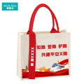 爱路达路外宣传手提帆布袋托特包可定制34*25*12cm/个