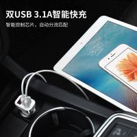 车载充电器一拖二汽车点烟器双usb智能快充转接口手机车充