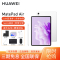 [套餐]HUAWEI/华为MatePad Air 11.5英寸144Hz高刷护眼平板电脑2.8K超清pad办公娱乐网课学习12G+256G[WiFi版]云锦白+原装笔