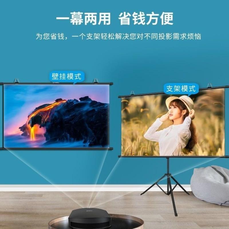 60寸4:3壁挂款*无支架 白波纤 投影仪幕布便携支架壁挂幕布可移动简易幕布100寸家用高清抗光幕