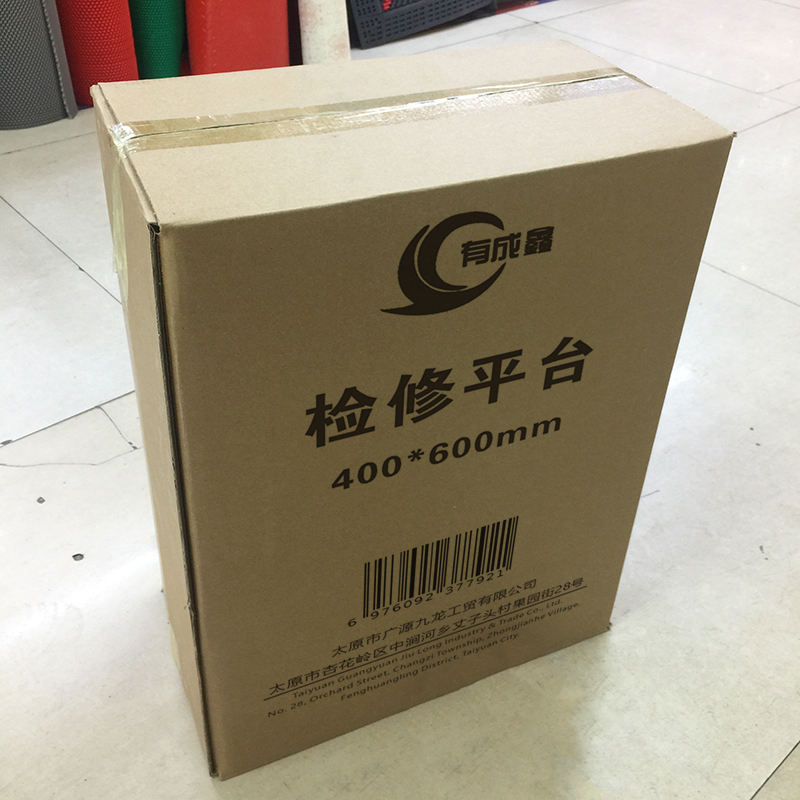 有成鑫 400*600mm 检修平台 检修检测平台 效验检测平台 台高清大图