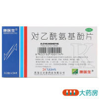 康医生对乙酰氨基酚片0.3g*24片/盒适用于感冒引起头痛发热关节痛
