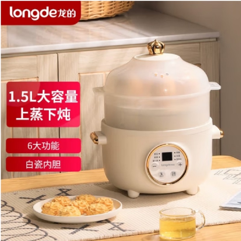 龙的 多功能电炖盅LD-DG1520 白色1.5L