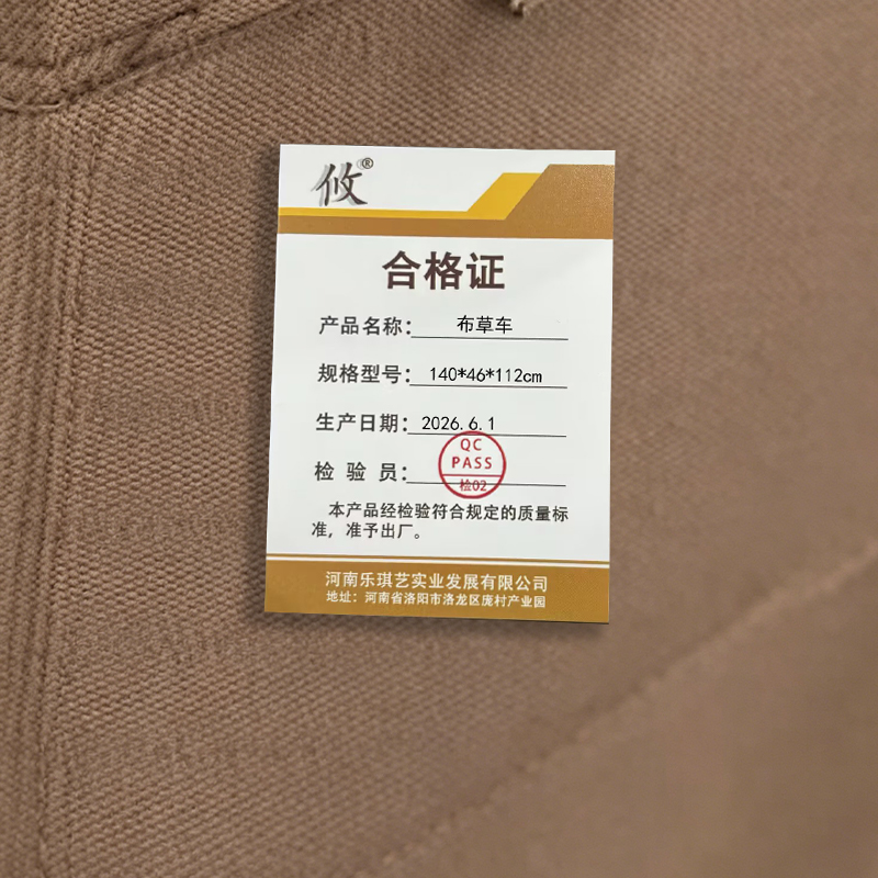 攸布草车140*46*112cm个高清大图
