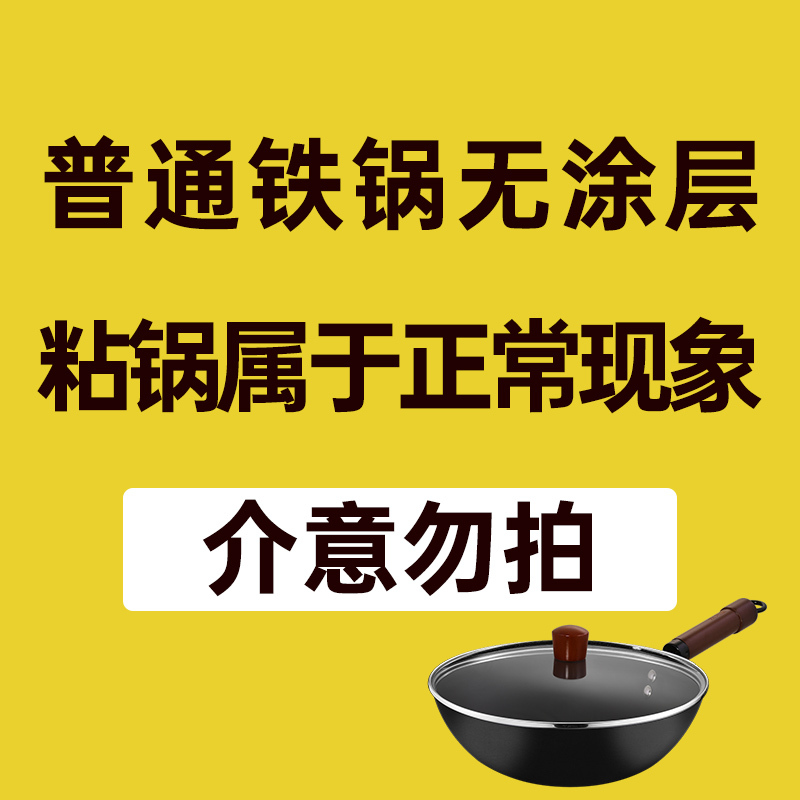 炊大皇(COOKER KING)ZH32JIW 中华32cm炒锅 无涂层铁锅精铁锅 电磁炉通用炒菜锅高清大图