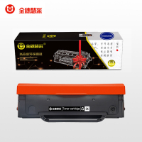 金穗慧采 PD-203T 黑色硒鼓 适用奔图P2228/P2200W/M6203/M6200W/M6602W 硒鼓/粉盒