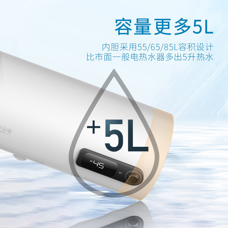 法迪欧(Fardior)55升 2500W 电热水器 F55-25A1钛金特护内胆 LED数显温控 健康抑菌高清大图