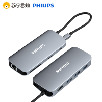 飞利浦type-c拓展坞电脑转换器 转接头笔记本扩展macbook pro苹果配件air投影仪转换器HDMI
