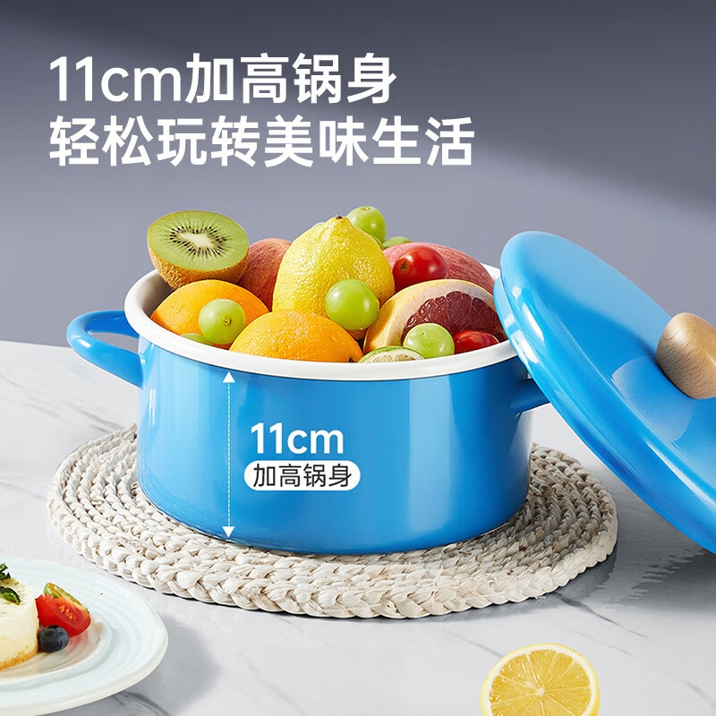 炊大皇日式珐琅奶锅18cm CK73419高清大图