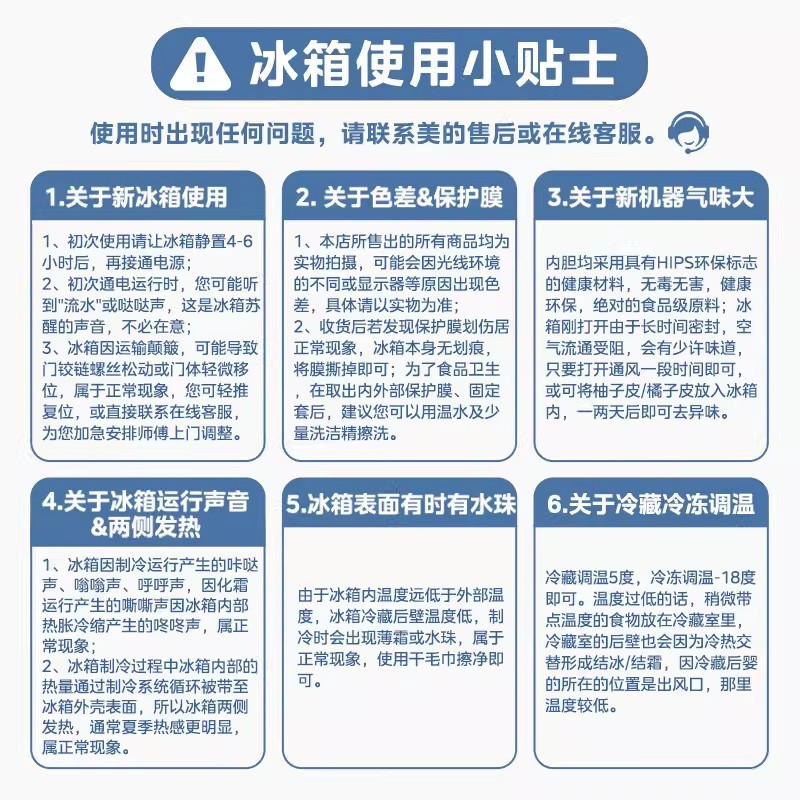 美的570+升对开门风冷无霜冰箱一级能效家用净味大容量电冰箱[-]高清大图