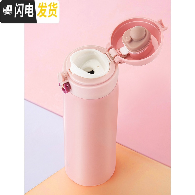 三维工匠保温杯男女便携水杯家用大容量不锈钢学生可爱简约网红茶杯子 珍珠白500