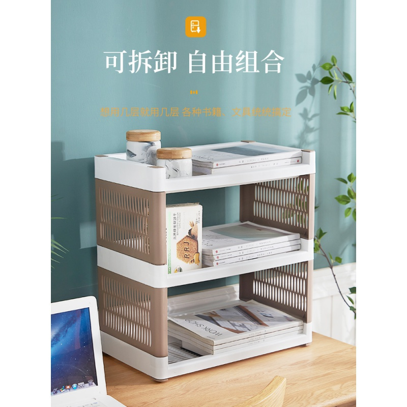 美帮汇桌面收纳盒办公室文件置物架学生文具杂物护肤品储物书桌整理高清大图