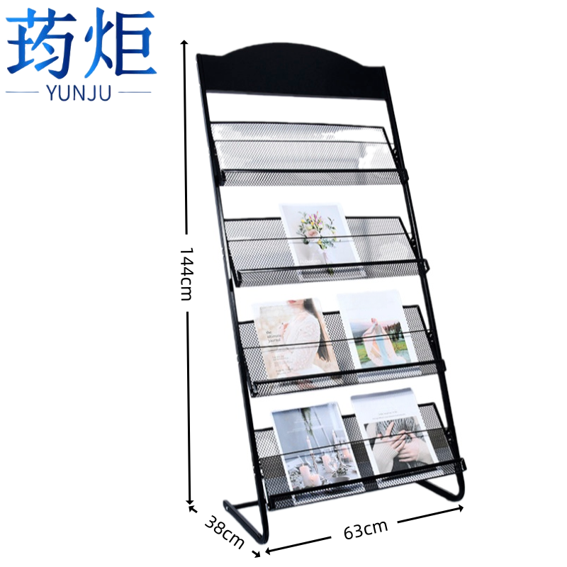 荺炬书架 63cm四层个