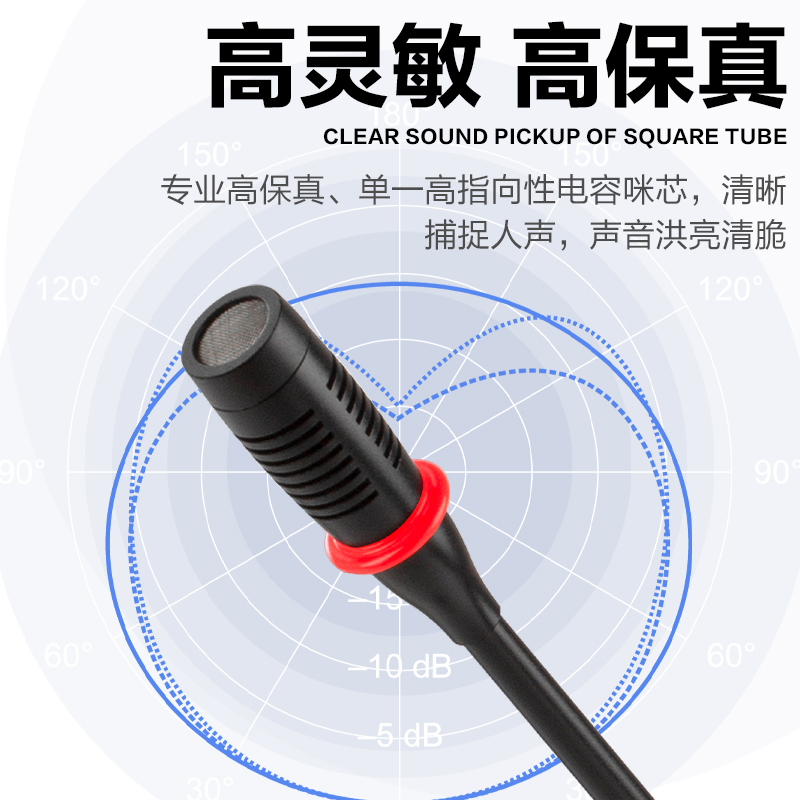 惠度智能会议系统RX8100C金属黑话筒 轻巧便携高效会议装备高清大图