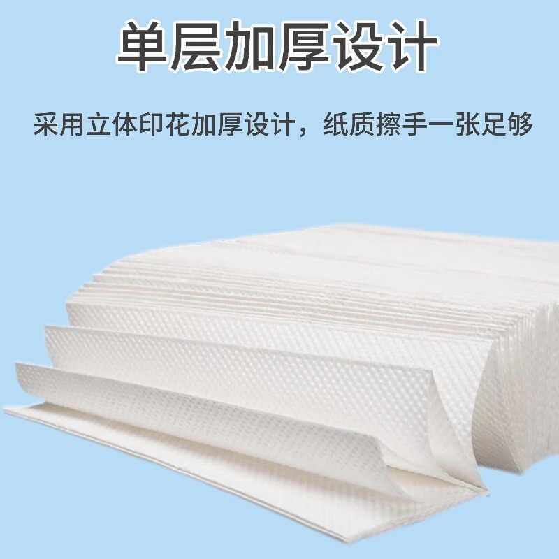 企采严选 檫手纸抽纸抹手一次性 120抽/包*整箱20包 中等尺寸